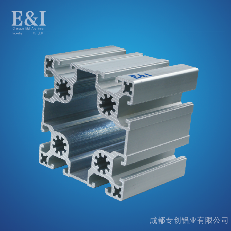 重慶工業(yè)鋁型材-20年誠(chéng)信經(jīng)營(yíng)廠家-專(zhuān)創(chuàng)鋁業(yè)